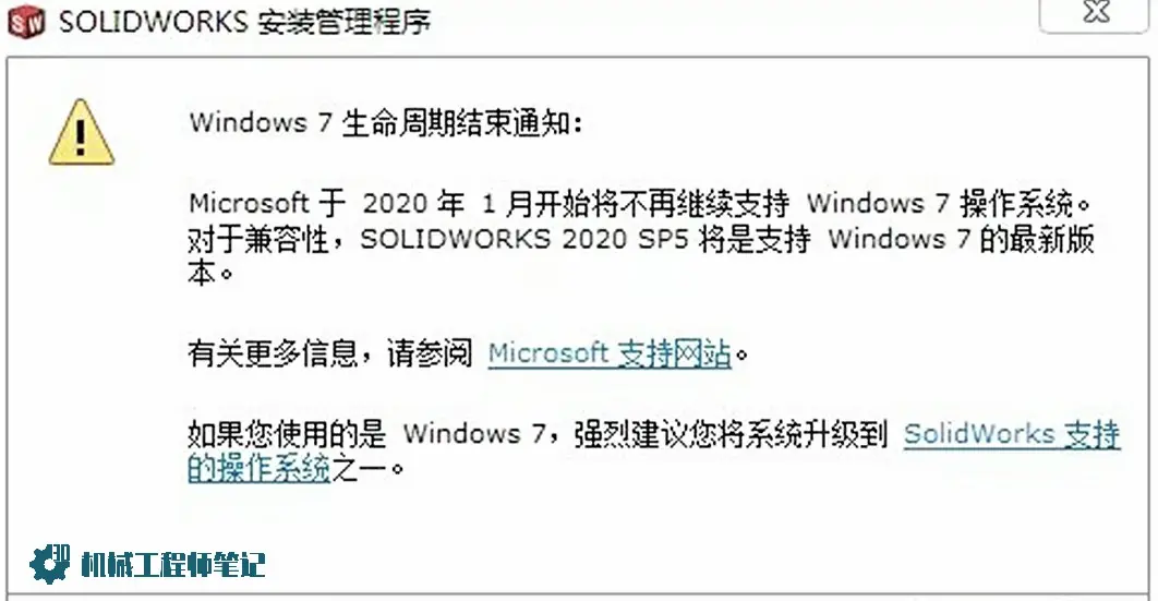 solidworks模拟光线反射